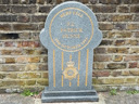 Police Plaque-Patrick Dunne (id=2439)